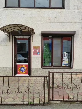 Рыболовные товары. Товары для Рыбалки