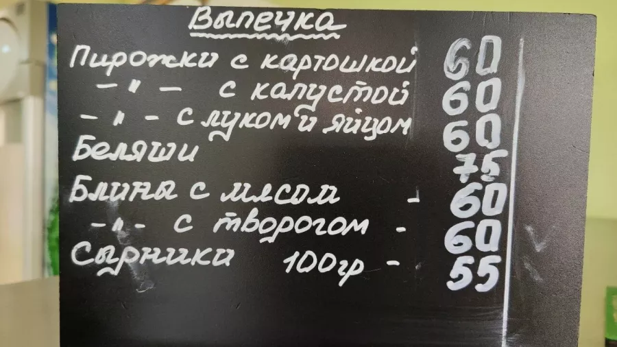 Столовая Вкуснотут в Краснодаре: Еда навынос, Поесть, Буфет, Вкусно, ВкусноБыстрое питание, Напитки, Недорого, Парковка, Столовая в Краснодаре, Столовая ,