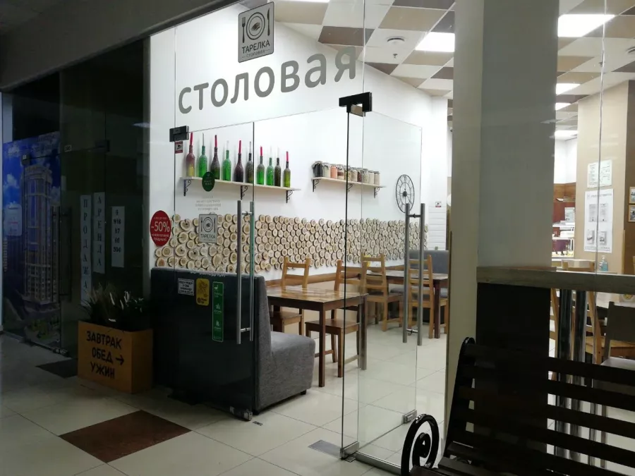 Столовая Тарелка на улице имени Тургенева в Краснодаре: Еда навынос, Поесть, Буфет, Вкусно, Быстрое питание, Напитки, Недорого, Парковка, Столовая в Краснодаре, Столовая ,