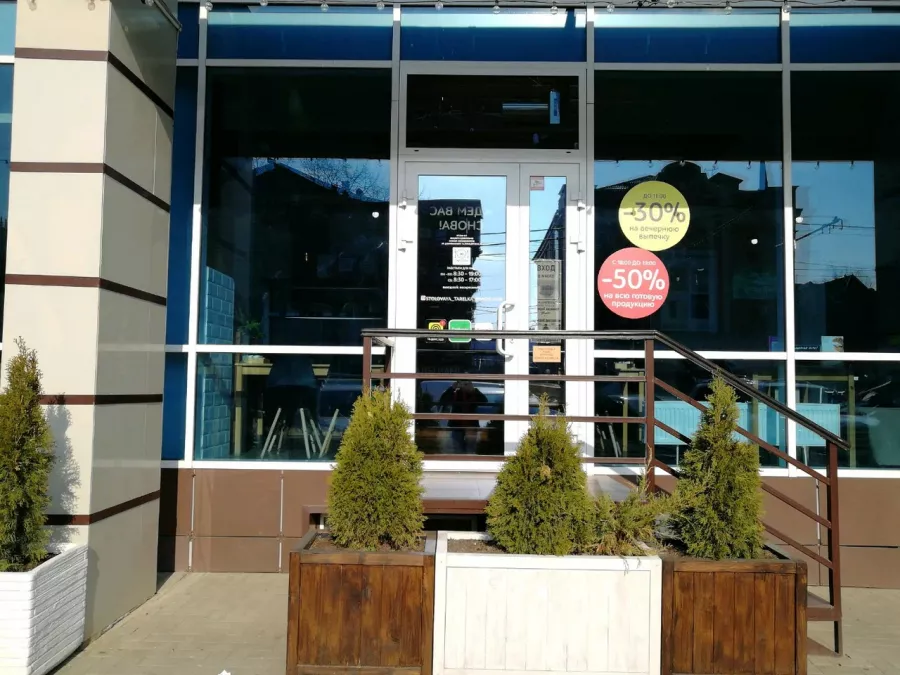 Столовая Тарелка на улице имени Дзержинского в Краснодаре: Еда, Еда навынос, Буфет, Вкусно, Напитки, Недорого, Парковка, Столовая ,