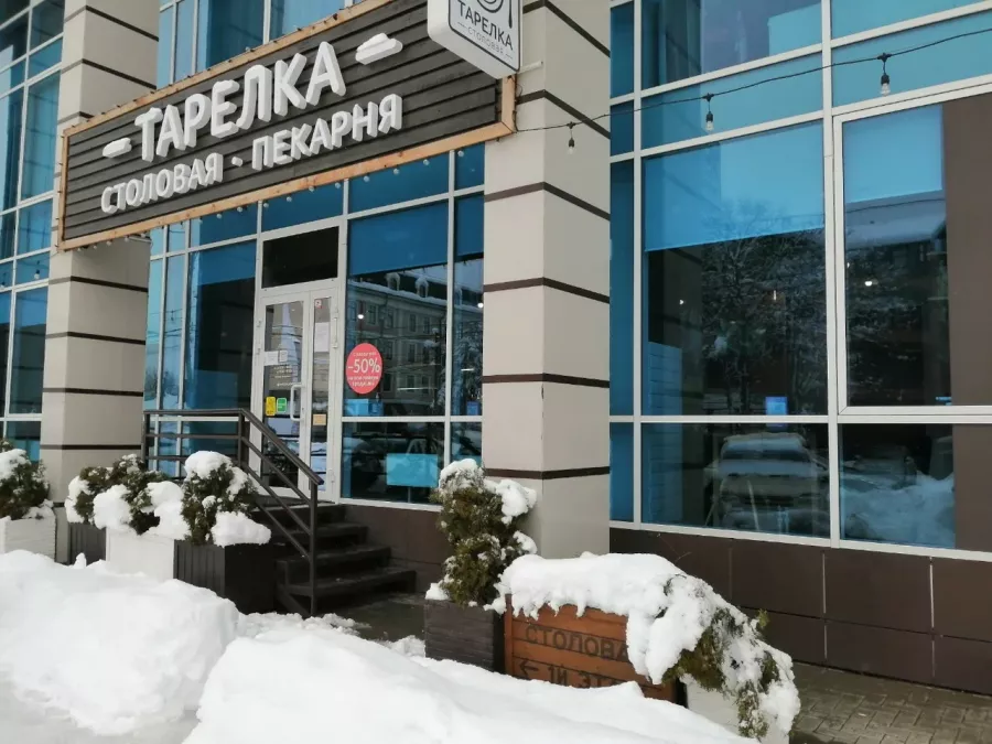 Столовая Тарелка на улице имени Дзержинского в Краснодаре: Еда, Еда навынос, Буфет, Вкусно, Напитки, Недорого, Парковка, Столовая ,