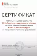 Миниатюра 6