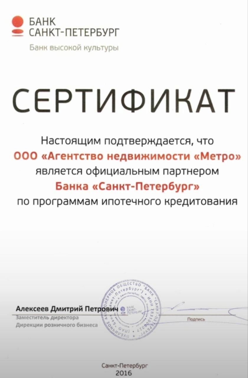 Большое фото 6