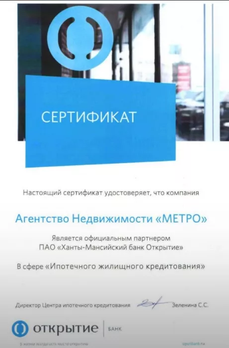 Агентство недвижимости Метро в Санкт-Петербурге: Бизнес, Недвижимость , Специалист , Ипотека, Агентство недвижимости , 