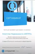Миниатюра 7