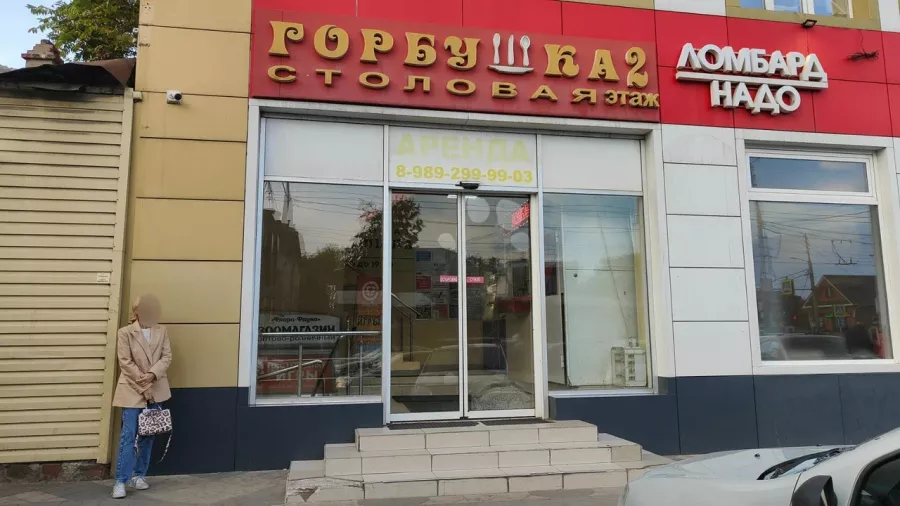 Столовая Горбушка на Северной в Краснодаре: Еда навынос, Поесть, Буфет, Вкусно, Быстрое питание, Напитки, Недорого, Парковка, Столовая в Краснодаре, Столовая , Банкет,