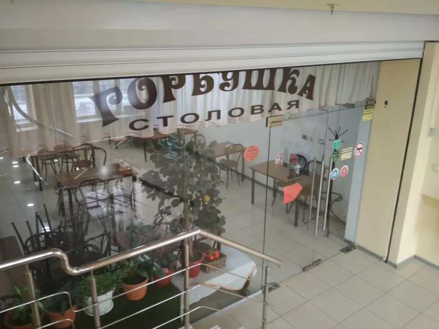 Столовая Горбушка на Северной в Краснодаре: Еда навынос, Поесть, Буфет, Вкусно, Быстрое питание, Напитки, Недорого, Парковка, Столовая в Краснодаре, Столовая , Банкет,