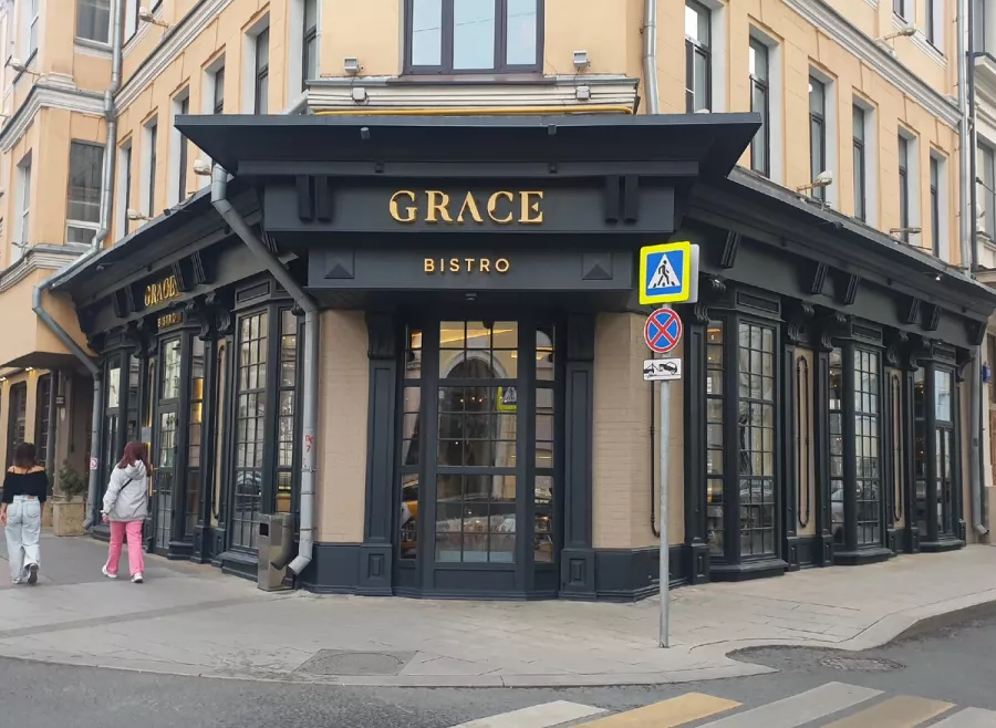 Ресторан Grace Bistro в Москве: Ресторан, Бистро, Паста, Европейская кухня , Авторская кухня , Где поесть , Куда сходить , Свидание, Завтрак, Десерты,