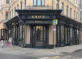 Миниатюра 13