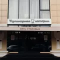 Миниатюра 14
