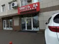 Миниатюра 9