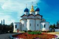 Миниатюра 11