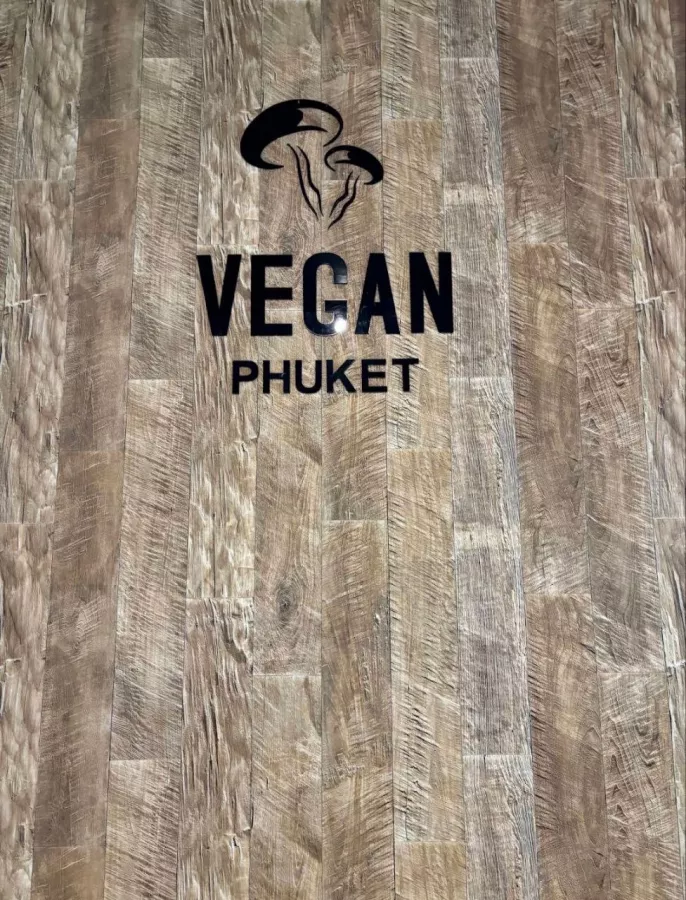 Веганский Ресторан Vegan Phuket в Пхукете: Еда, Ресторан, Веганская кухня,