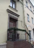 Миниатюра 8