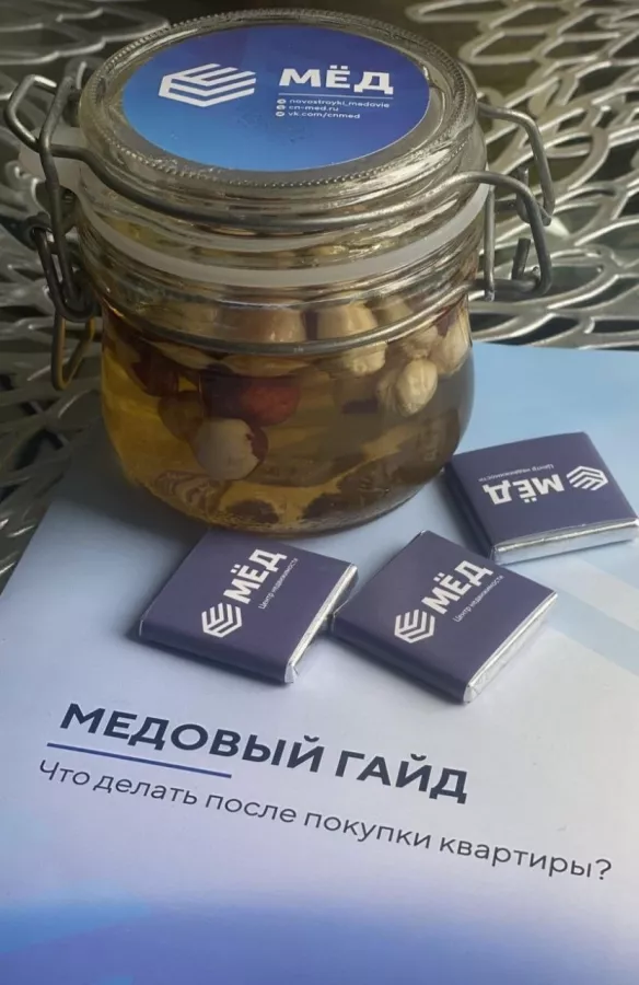 Центр недвижимости Мёд в Санкт-Петербурге: Агентство недвижимости , Недвижимость , Риэлтор , Риелтор, Купить квартиру , Продажа квартиры, Сделка, Ипотека, Специалист , Риэлторская компания , Покупка,