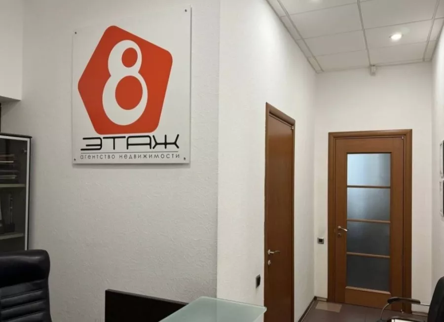 Агентство недвижимости 8 этаж в Санкт-Петербурге: Бизнес, Недвижимость , Сделка, Ипотека, Продажа квартиры, Покупка, Услуги, Агентство недвижимости ,