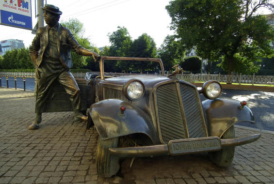 Памятник "Юрий Никулин"