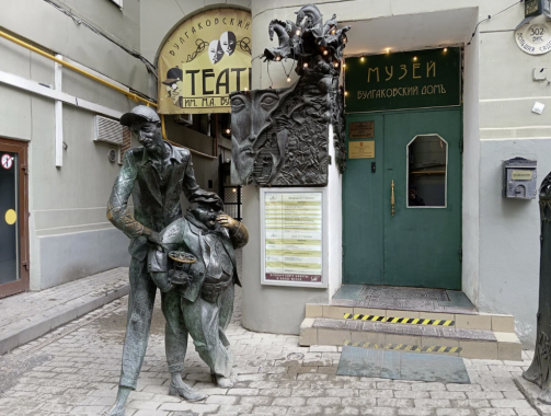 Памятник "Коровьёв и кот Бегемот"