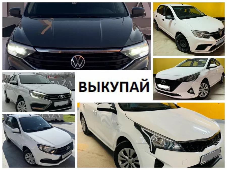 Автопарк ЮГ-РА в Сургуте: Аренда Автомобиля, Аренда Авто, Авто для Работы в Такси, Аренда Авто Стандарт, Аренда Авто Без Водителя, Авто в Лизинг, Авто с Выкупом, Такси, Каршеринг, Прокат автомобилей,