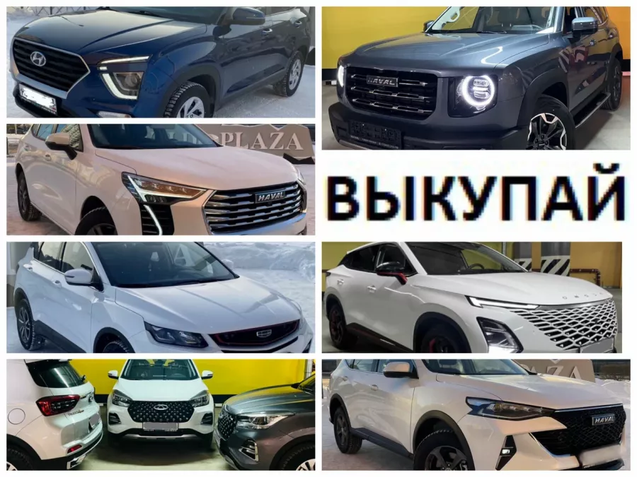 Автопарк ЮГ-РА в Сургуте: Аренда Автомобиля, Аренда Авто, Авто для Работы в Такси, Аренда Авто Стандарт, Аренда Авто Без Водителя, Авто в Лизинг, Авто с Выкупом, Такси, Каршеринг, Прокат автомобилей,