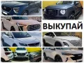 Миниатюра 9