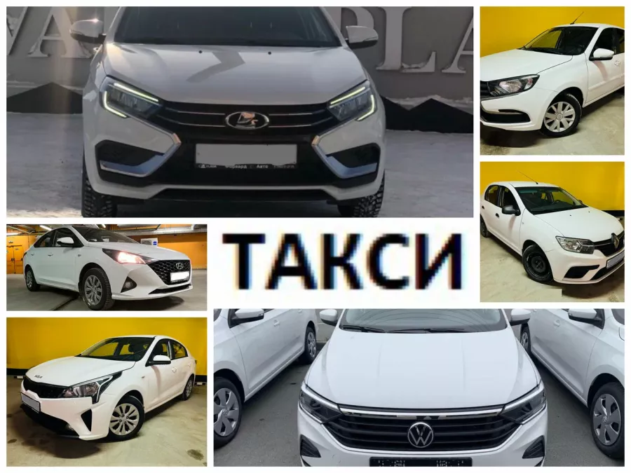 Автопарк ЮГ-РА в Сургуте: Аренда Автомобиля, Аренда Авто, Авто для Работы в Такси, Аренда Авто Стандарт, Аренда Авто Без Водителя, Авто в Лизинг, Авто с Выкупом, Такси, Каршеринг, Прокат автомобилей,