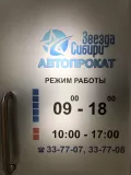 Миниатюра 10