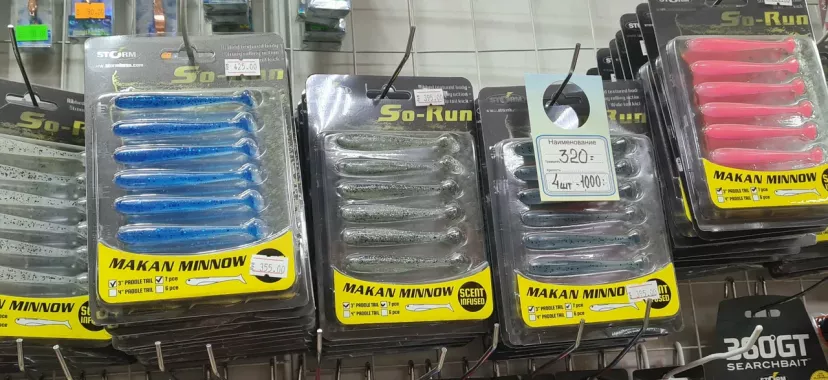 Клёвый рыболовный магазин. Товары для Рыбалки