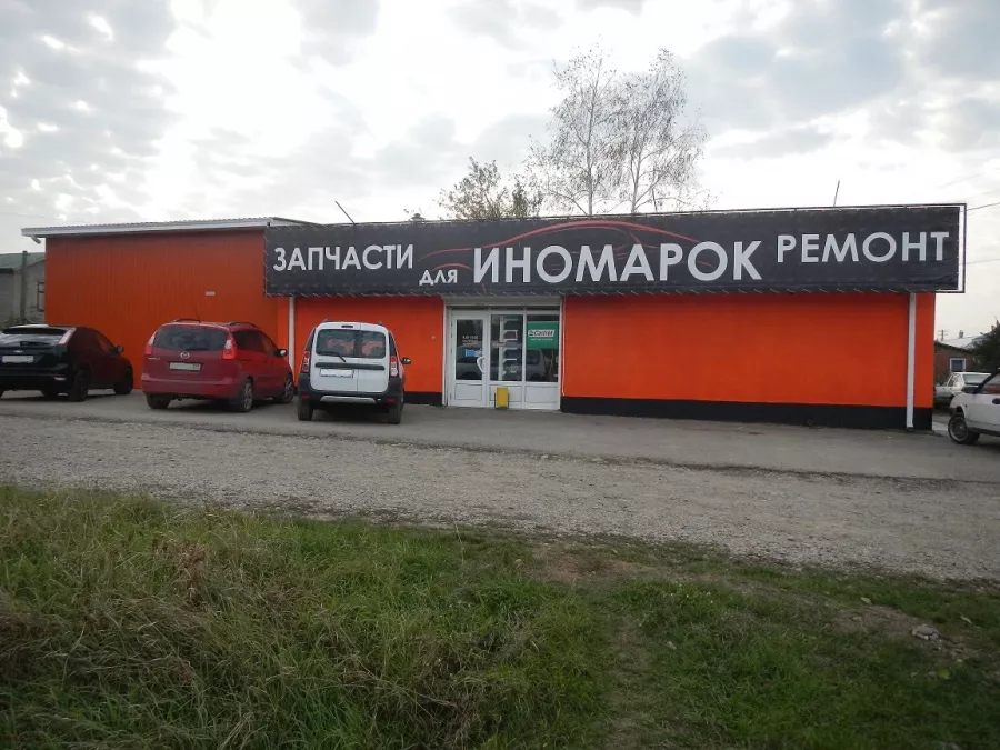 Автоцентр Майкоп в Майкопе: СТО, Ремонт Авто, Заказ Запчастей, Подбор Запчастей, Ремонт Ходовой, Ремонт Тормозов, АвтоЗапчасти, АвтоМагазин, АвтоКрепёж,