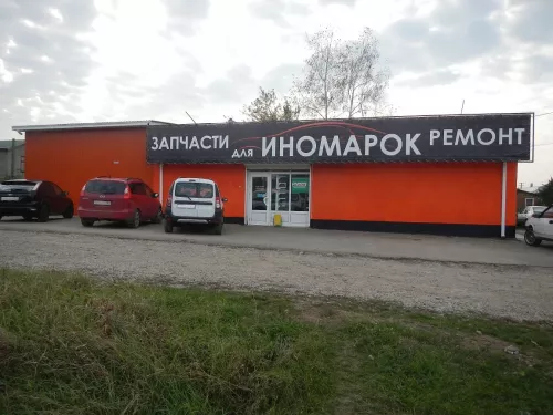 Автоцентр Майкоп  в  Майкопе