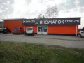 Миниатюра 1