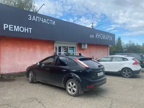 Автоцентр Майкоп