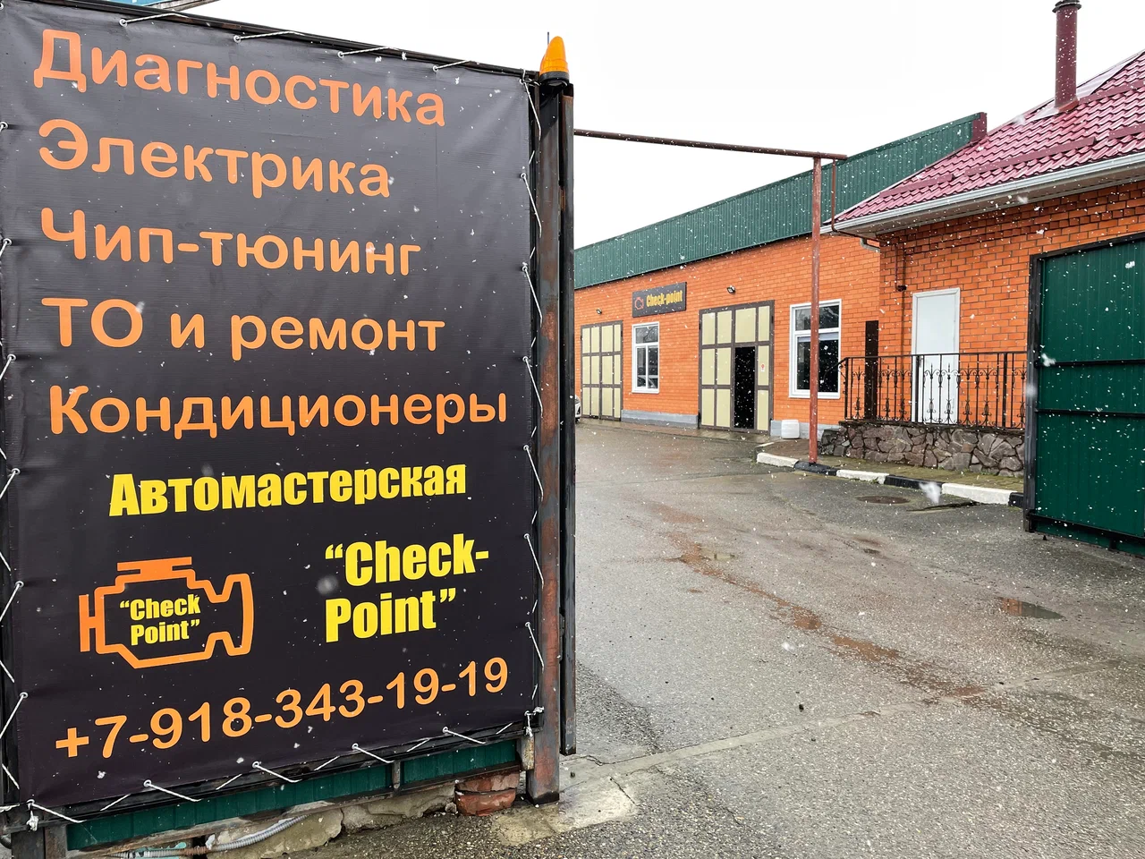 Большое фото 1