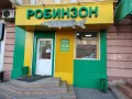 Миниатюра 12