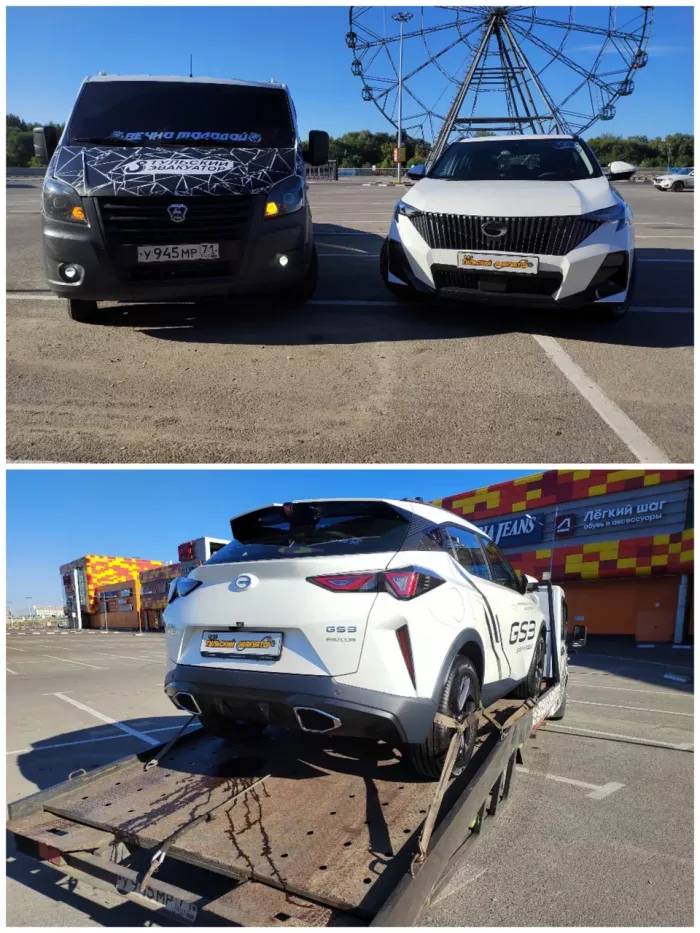 Эвакуация автомобилей "Авто Спец Эвакуатор"