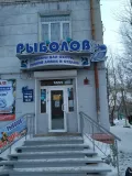 Миниатюра 12
