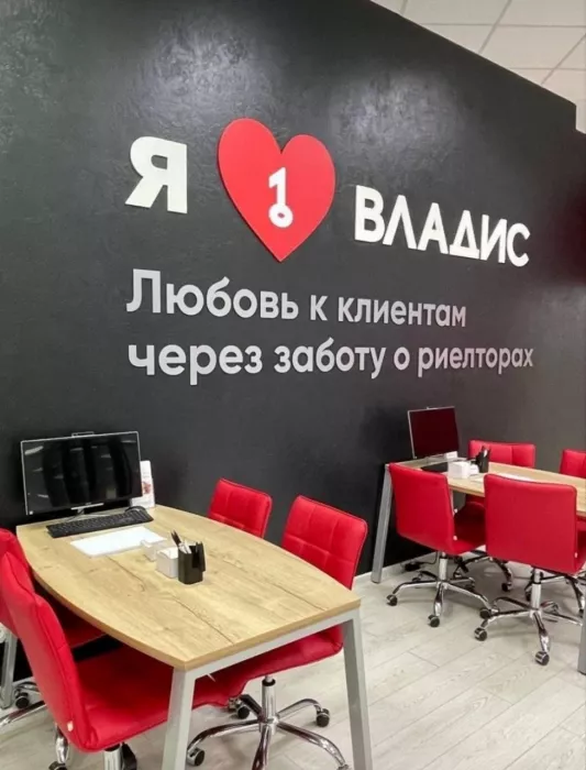 Агентство недвижимости Владис Аврора в Санкт-Петербурге: Бизнес, Недвижимость , Продажа квартиры, Ипотека, Специалист , Сделка, Покупка, Услуги, Агентство недвижимости , 