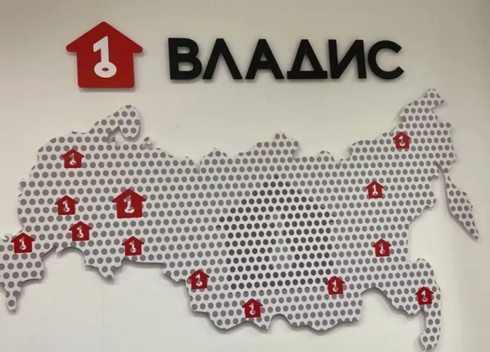 Агентство недвижимости Владис Аврора в Санкт-Петербурге: Бизнес, Недвижимость , Продажа квартиры, Ипотека, Специалист , Сделка, Покупка, Услуги, Агентство недвижимости , 