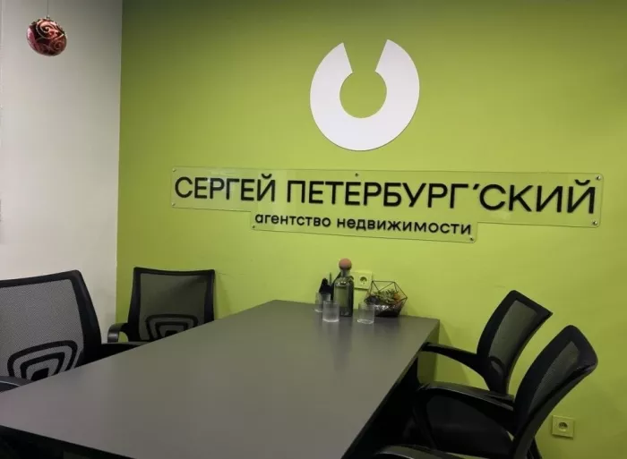 Агентство недвижимости Сергей Петербургский в Санкт-Петербурге: Бизнес, Недвижимость , Сделка, Ипотека, Продажа квартиры, Покупка, Услуги, Агентство недвижимости , 