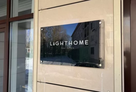Агентство недвижимости Lighthome Real Estate 