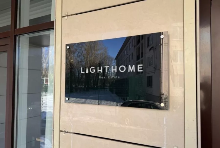 Агентство недвижимости Lighthome Real Estate в Санкт-Петербурге: Недвижимость , Покупка квартиры , Агентство недвижимости, Продажа квартиры, Риэлтор , Риелтор , Услуги риелтора , Купить квартиру , Сделка, Ипотека,