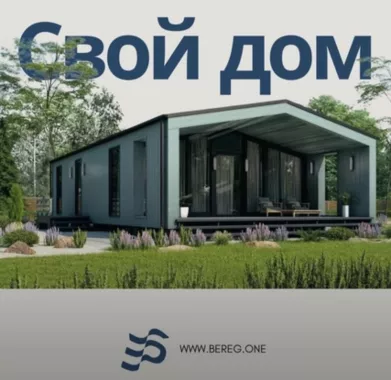 Агентство недвижимости Берег