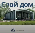 Миниатюра 8