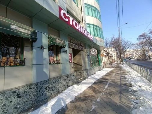 Столовая "Южная ночь"