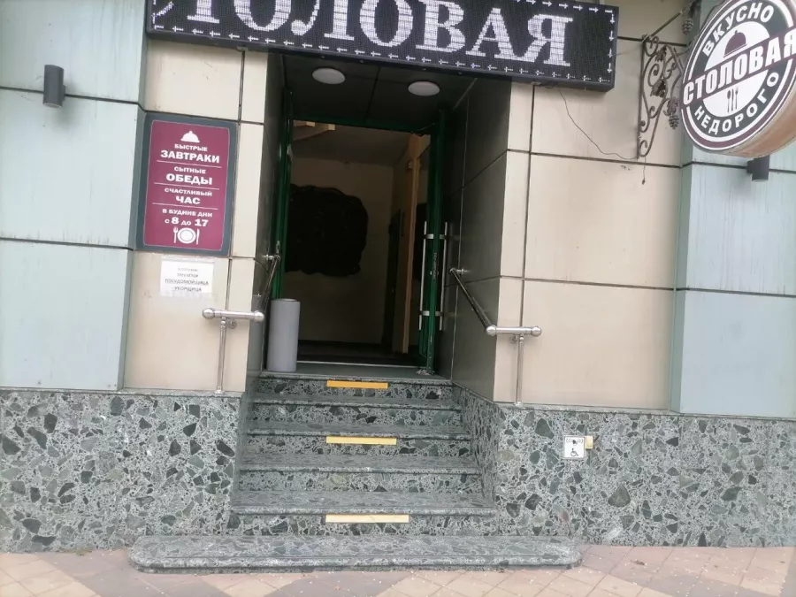 Столовая Южная ночь в Краснодаре: Еда навынос, Поесть, Буфет, Вкусно, Быстрое питание, Напитки, Недорого, Парковка, Столовая в Краснодаре, Столовая ,