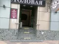 Миниатюра 7