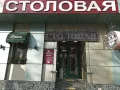 Миниатюра 10