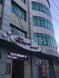 Миниатюра 11