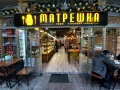 Миниатюра 8