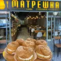 Миниатюра 12